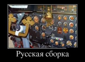 Автомобильные демотиваторы часть 402)