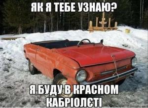 Автомобильные демотиваторы часть 402)