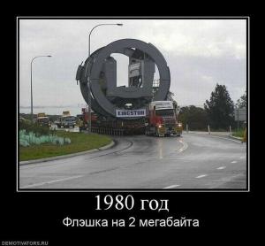 Автомобильные демотиваторы часть 402)