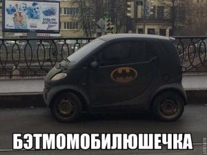 Автомобильные демотиваторы часть 402)