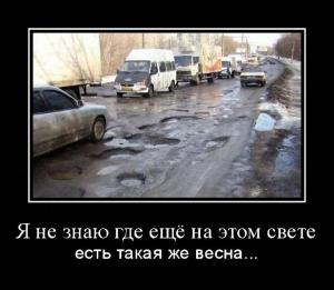 Автомобильные демотиваторы часть 402)