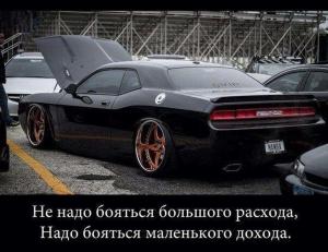 Автомобильные демотиваторы часть 402)