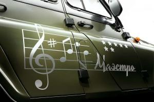 2015 UAZ Hunter Победная серия