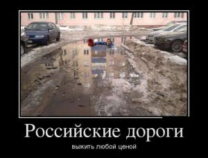 Автомобильные демотиваторы часть 403)