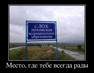 Автомобильные демотиваторы часть 403)