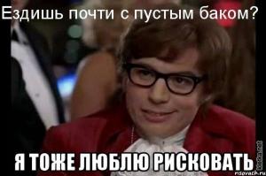 Автомобильные демотиваторы часть 403)