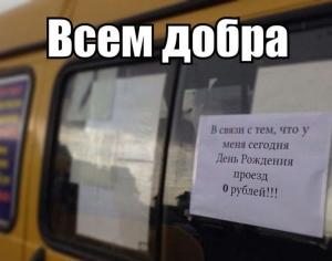 Автомобильные демотиваторы часть 403)