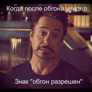 Автомобильные демотиваторы часть 403)