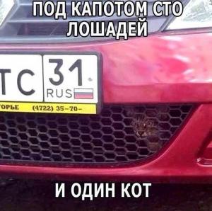 Автомобильные демотиваторы часть 403)