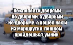 Автомобильные демотиваторы часть 403)