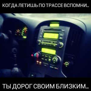 Автомобильные демотиваторы часть 403)
