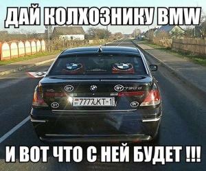 Автомобильные демотиваторы часть 403)