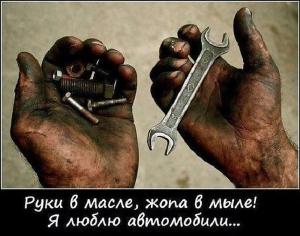 Автомобильные демотиваторы часть 404)
