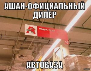 Автомобильные демотиваторы часть 404)