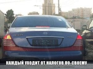 Автомобильные демотиваторы часть 404)