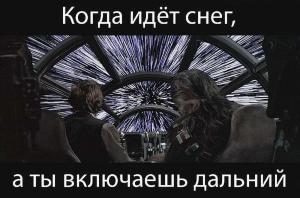 Автомобильные демотиваторы часть 404)