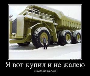 Автомобильные демотиваторы часть 404)