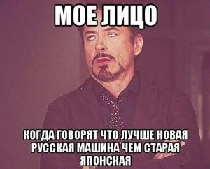 Автомобильные демотиваторы часть 404)