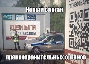 Автомобильные демотиваторы часть 404)