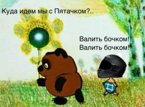 Автомобильные демотиваторы (часть 405)