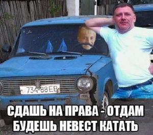 Автомобильные демотиваторы часть 405)