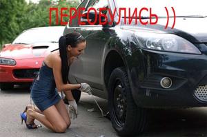 Автомобильные демотиваторы часть 405)