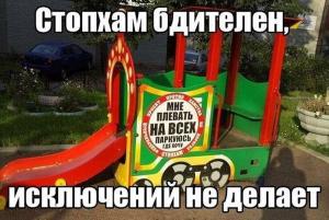 Автомобильные демотиваторы часть 405)