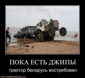 Автомобильные демотиваторы часть 405)