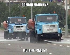 Автомобильные демотиваторы часть 405)