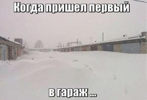 Автомобильные демотиваторы часть 405)