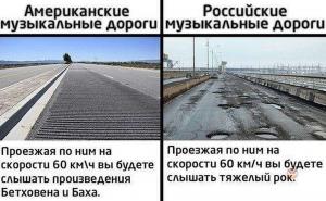 Автомобильные демотиваторы часть 405)