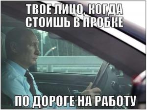 Автомобильные демотиваторы часть 405)