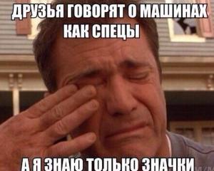 Автомобильные демотиваторы часть 405)
