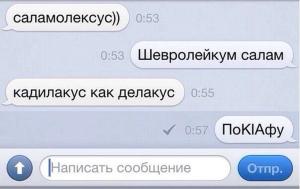 Автомобильные демотиваторы часть 406)