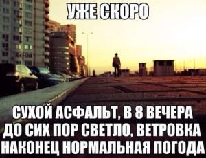 Автомобильные демотиваторы часть 406)