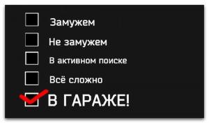 Автомобильные демотиваторы часть 406)