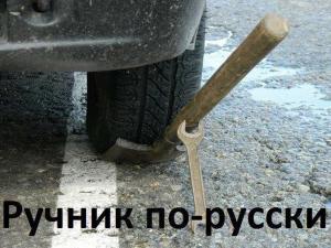 Автомобильные демотиваторы часть 406)