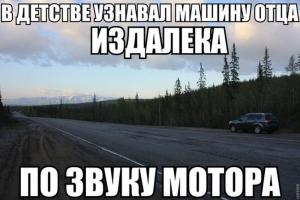 Автомобильные демотиваторы часть 406)