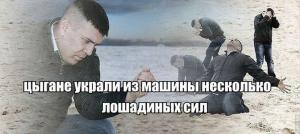 Автомобильные демотиваторы часть 406)