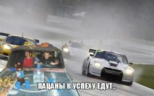 Автомобильные демотиваторы часть 406)