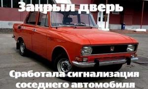 Автомобильные демотиваторы часть 406)