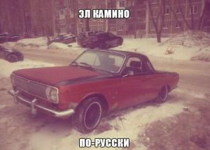Автомобильные демотиваторы часть 406)