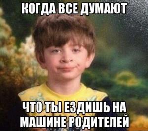 Автомобильные демотиваторы часть 406)