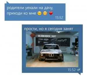 Автомобильные демотиваторы часть 406)