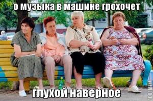 Автомобильные демотиваторы часть 406)