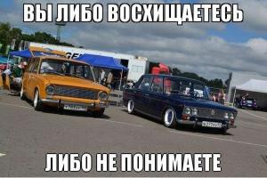 Автомобильные демотиваторы часть 406)