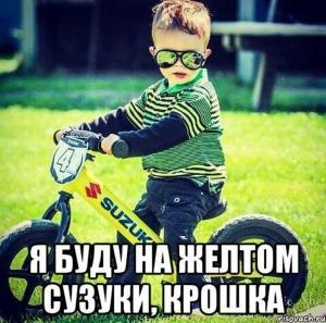 Автомобильные демотиваторы часть 407)