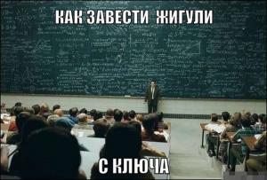 Автомобильные демотиваторы часть 407)