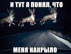 Автомобильные демотиваторы часть 407)