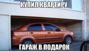 Автомобильные демотиваторы часть 407)